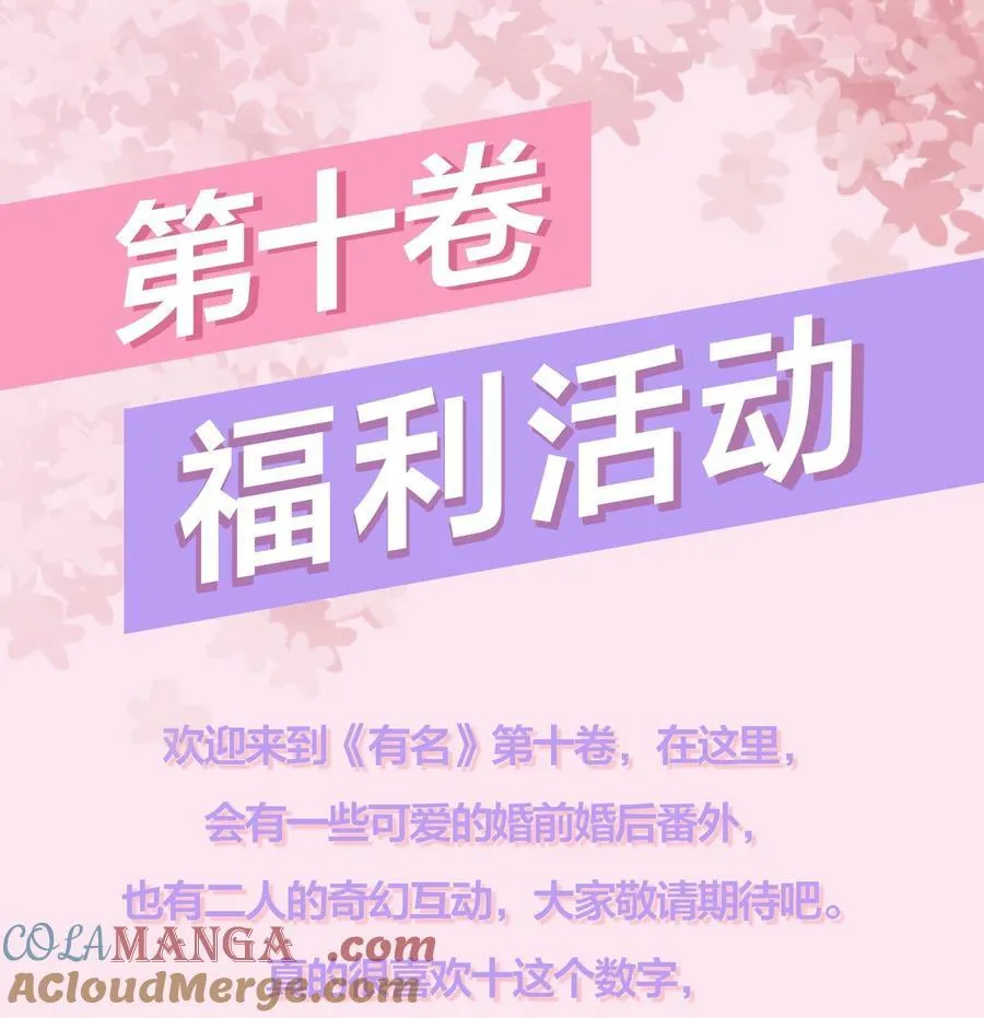 094 王子和恶龙？ 第37页