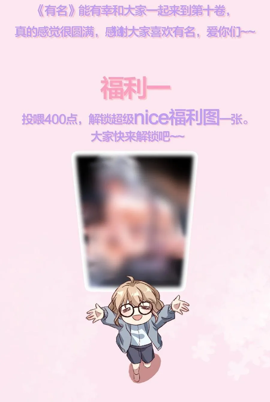 094 王子和恶龙？ 第38页