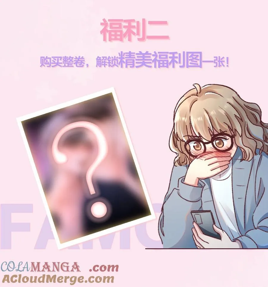 094 王子和恶龙？ 第39页
