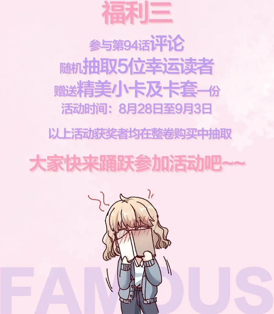 094 王子和恶龙？ 第40页