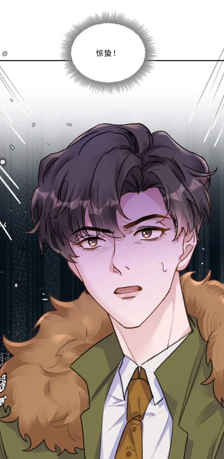 096 不就为了能肆无忌惮嘛！ 第38页