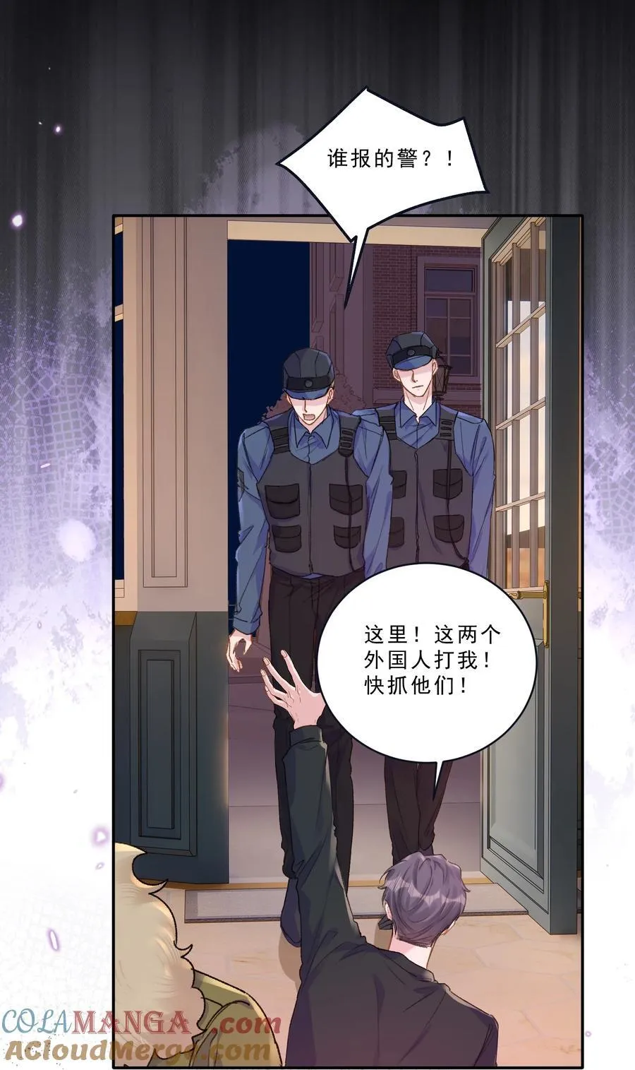 097 别乱舔啊！ 第15页