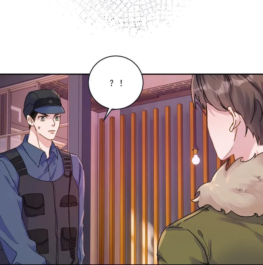 097 别乱舔啊！ 第16页