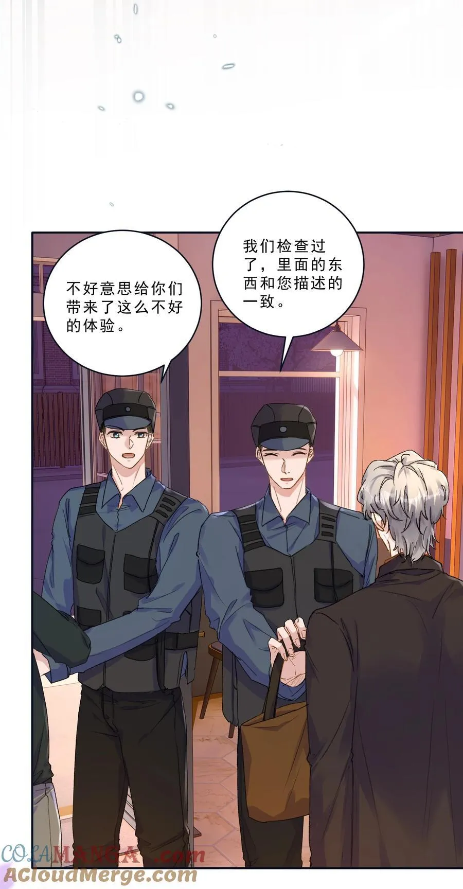 097 别乱舔啊！ 第23页