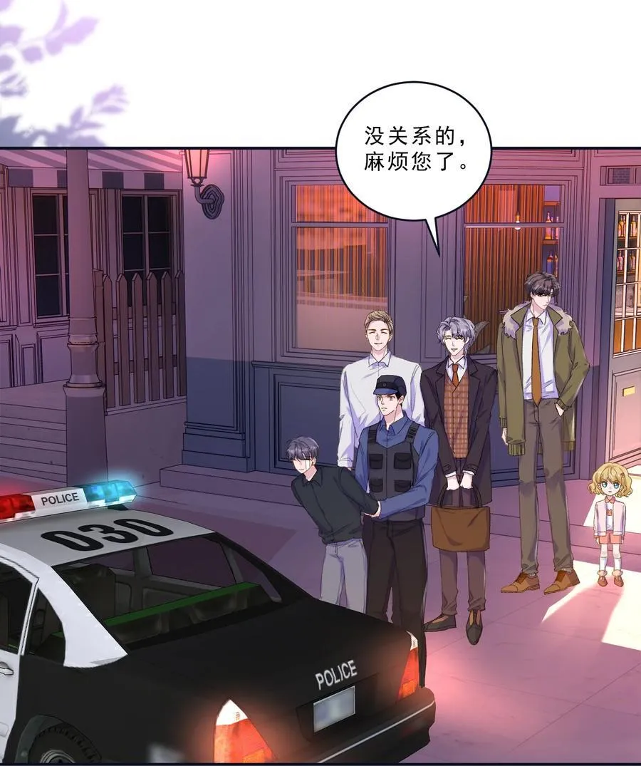 097 别乱舔啊！ 第24页