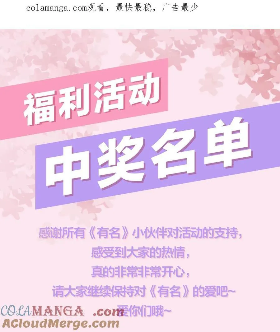 获奖 名单 第1页