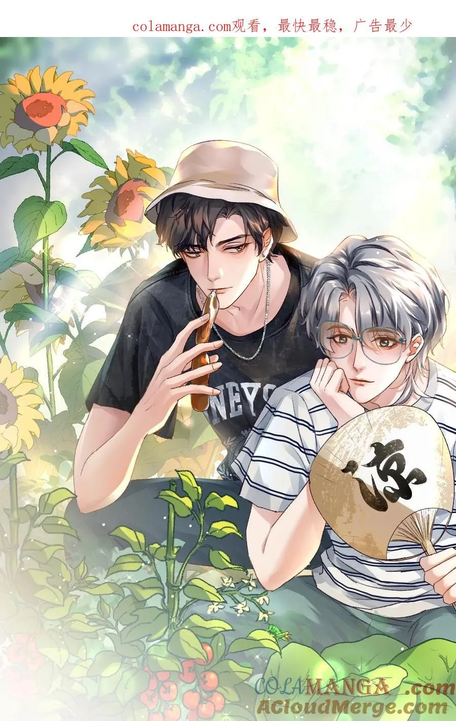 099 还有一个人！ 第1页