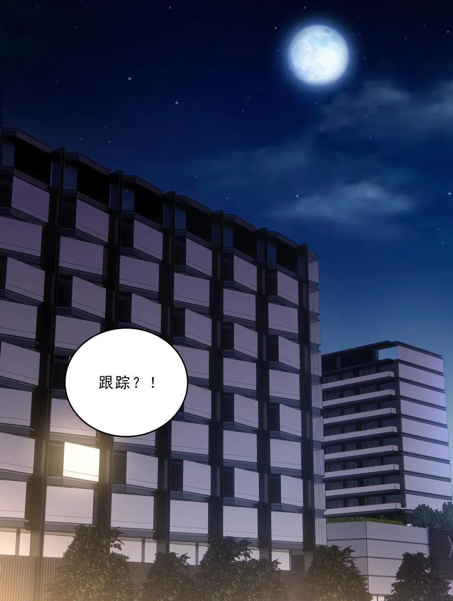 099 还有一个人！ 第4页