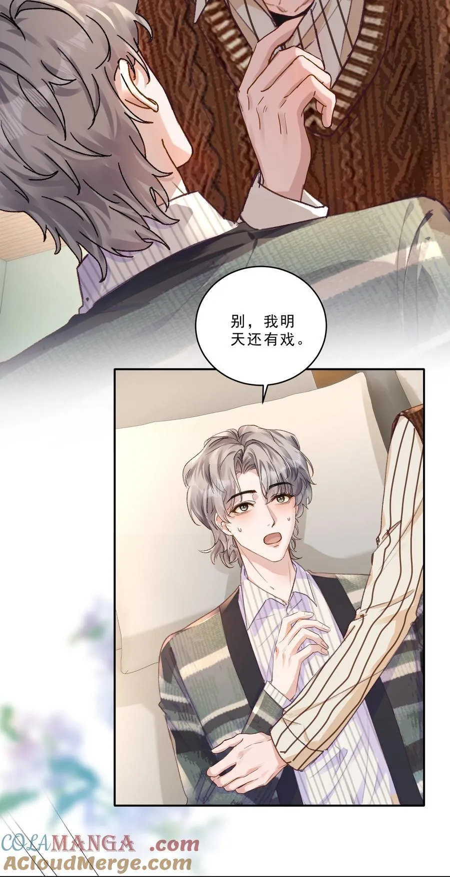 099 还有一个人！ 第13页
