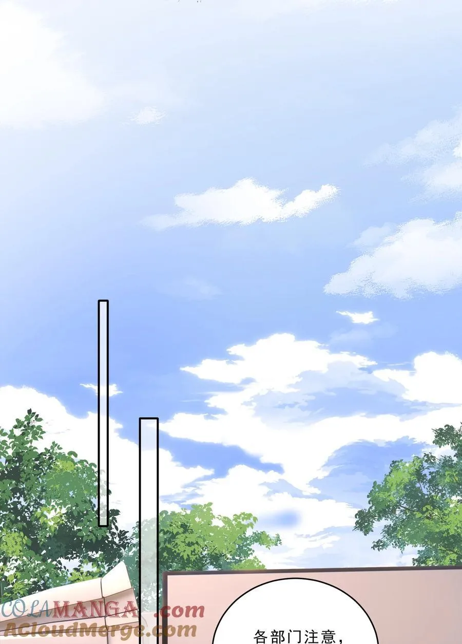 099 还有一个人！ 第21页