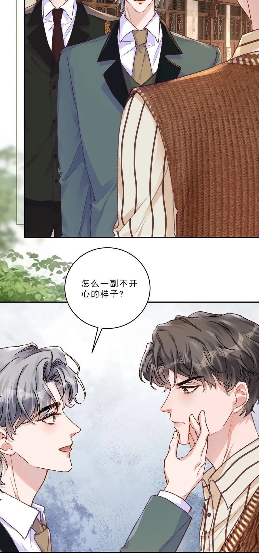 099 还有一个人！ 第26页
