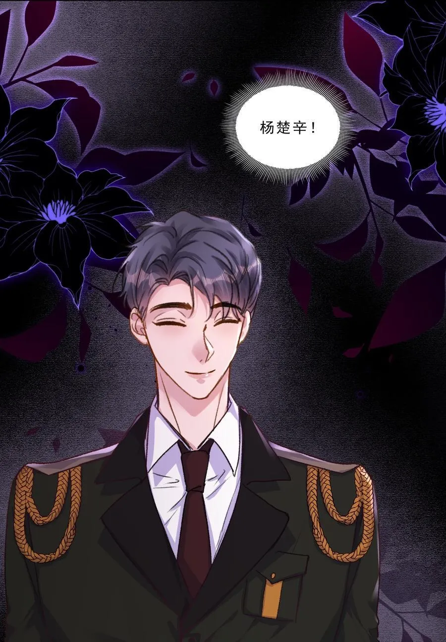 099 还有一个人！ 第28页