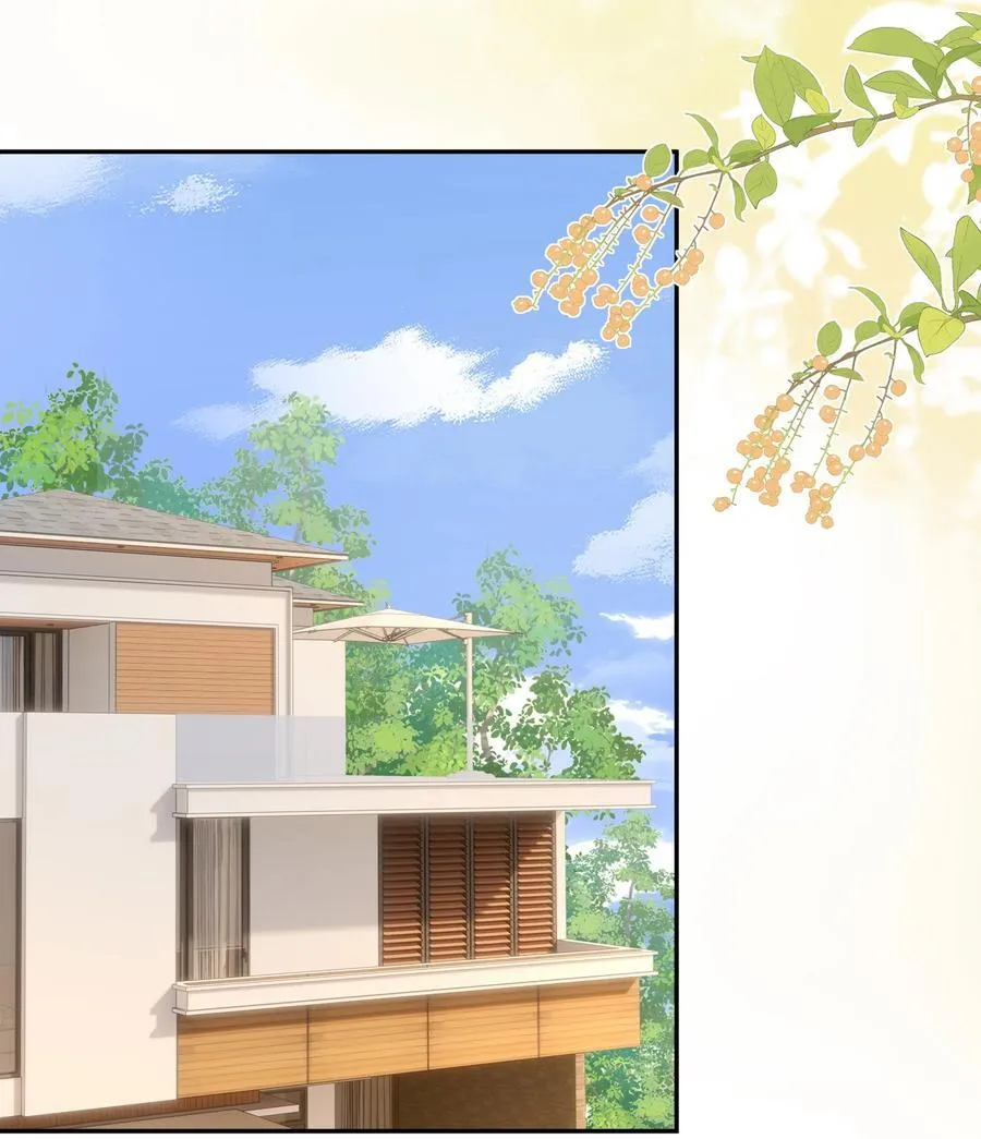 101 她谈恋爱了？！ 第4页