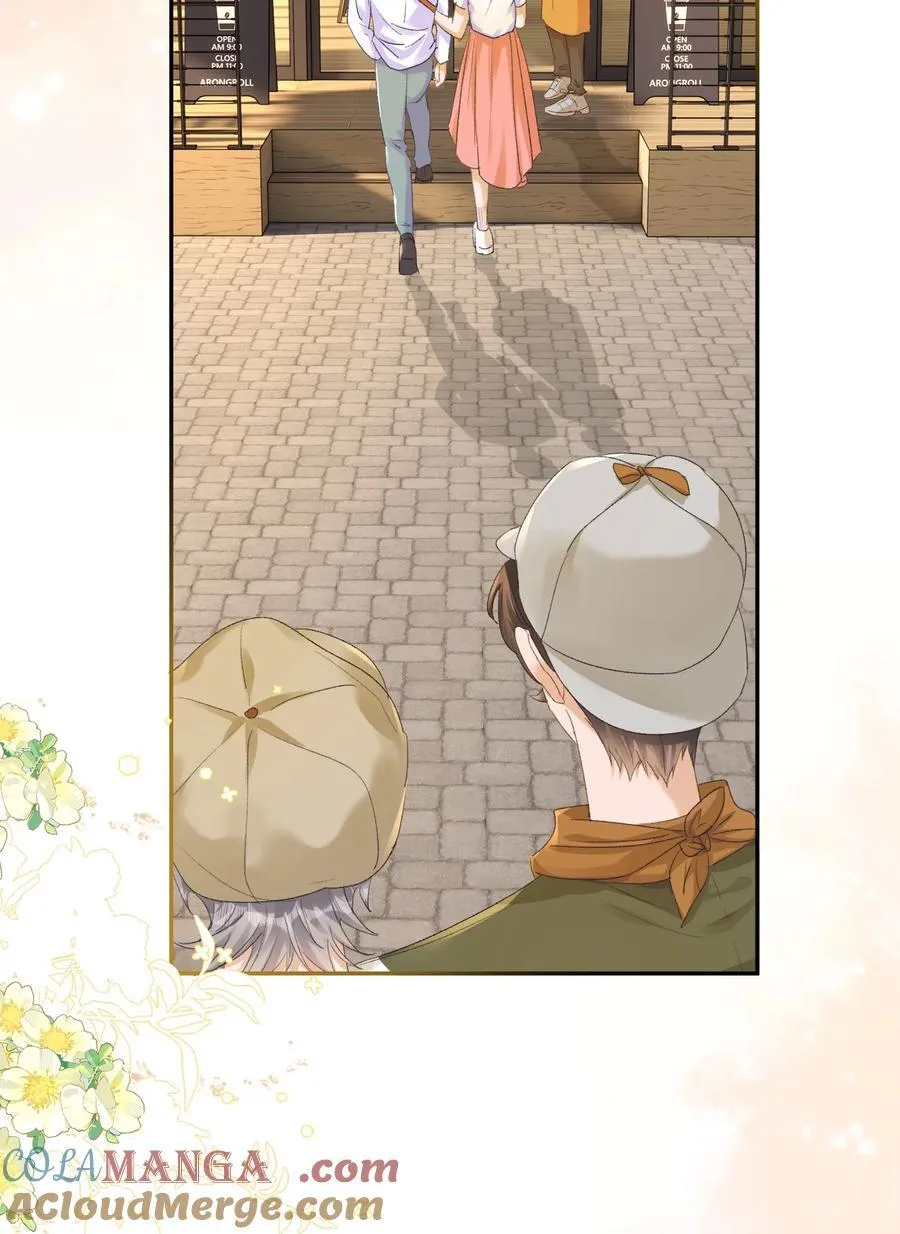 101 她谈恋爱了？！ 第13页