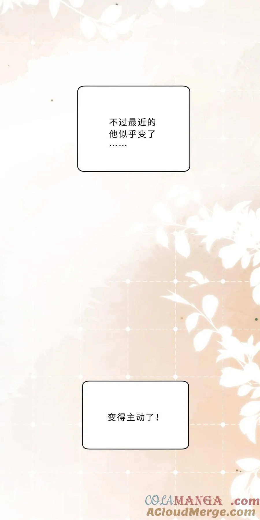 102 他有问题？ 第7页