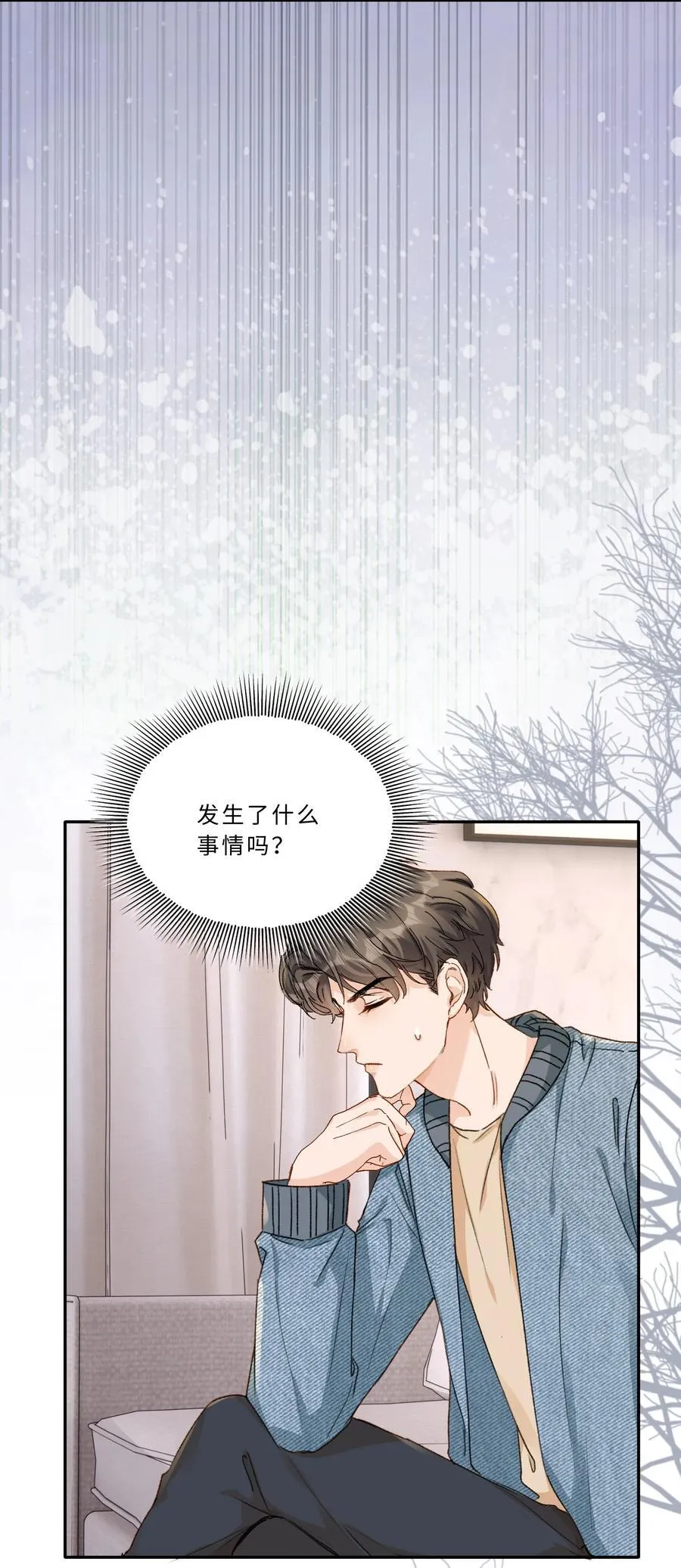 102 他有问题？ 第10页