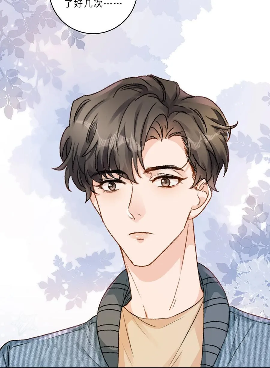 102 他有问题？ 第14页