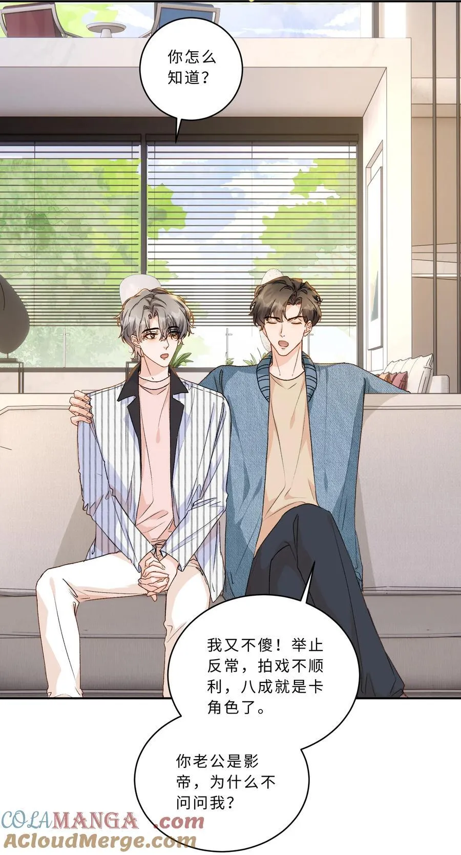 102 他有问题？ 第17页
