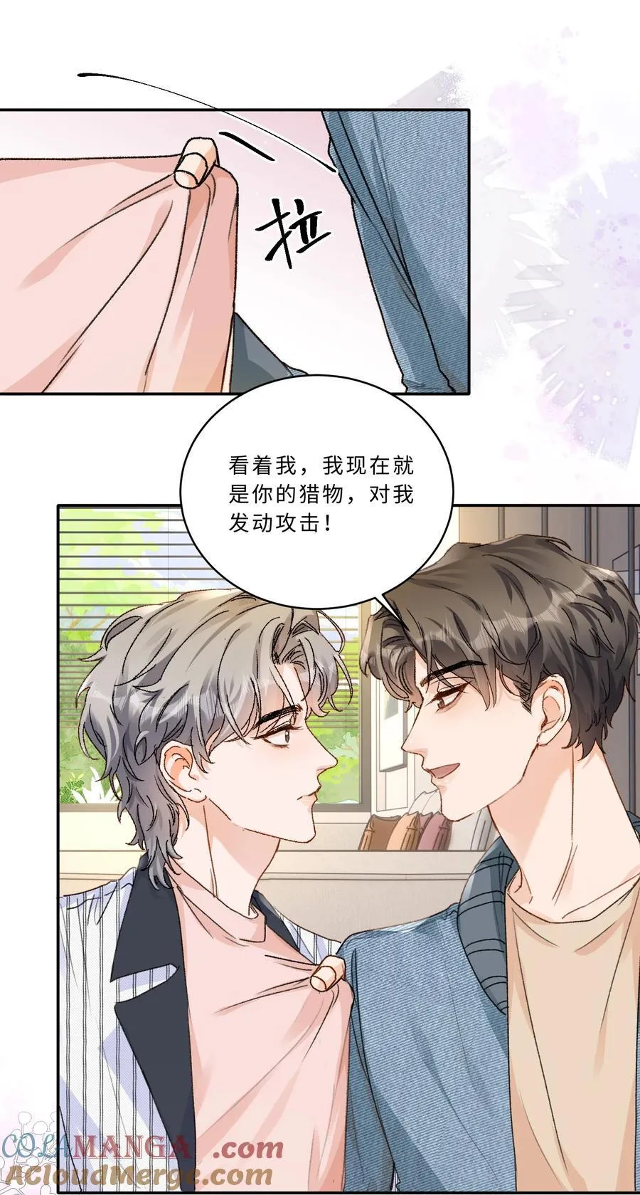 102 他有问题？ 第21页