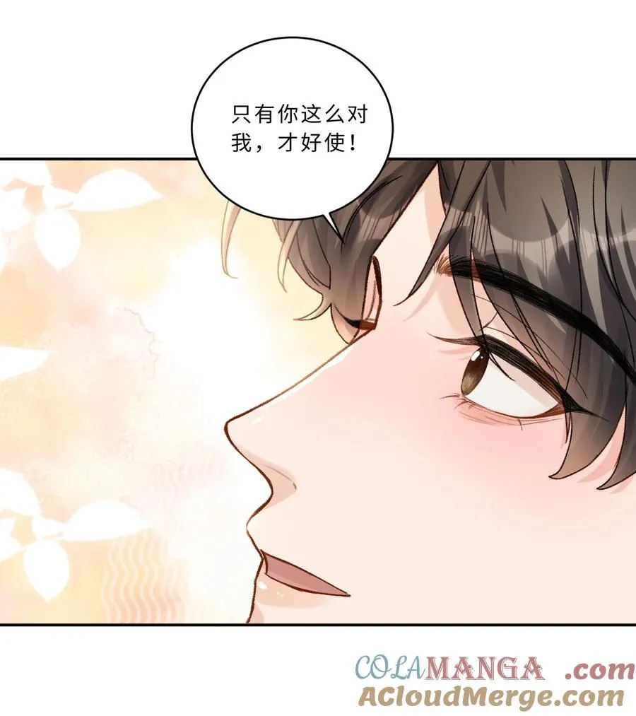 102 他有问题？ 第27页