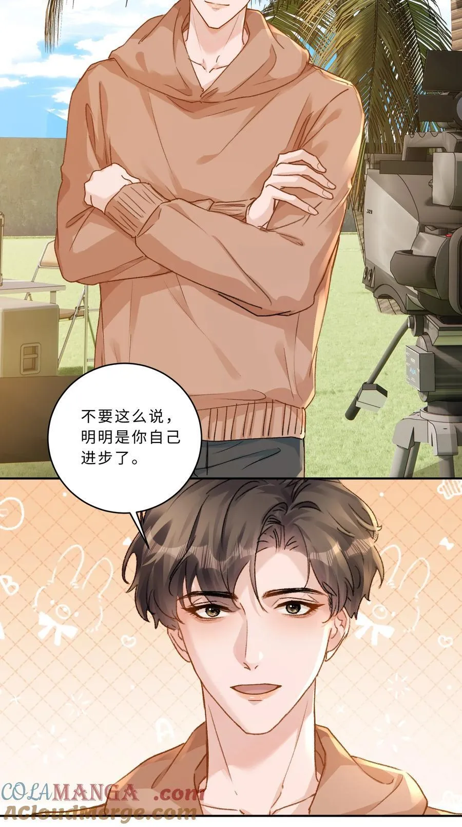 103 谢谢你爱我！ 第15页