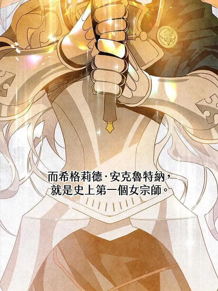 第1话 第19页