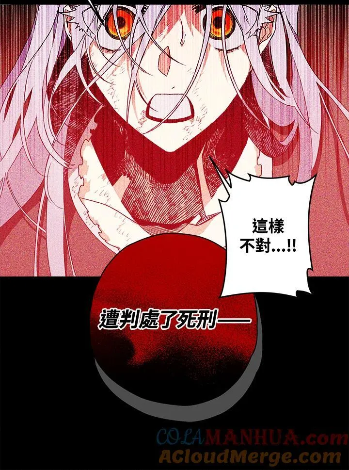 第1话 第53页