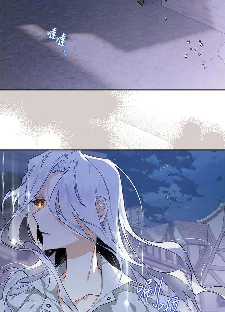 第1话 第76页