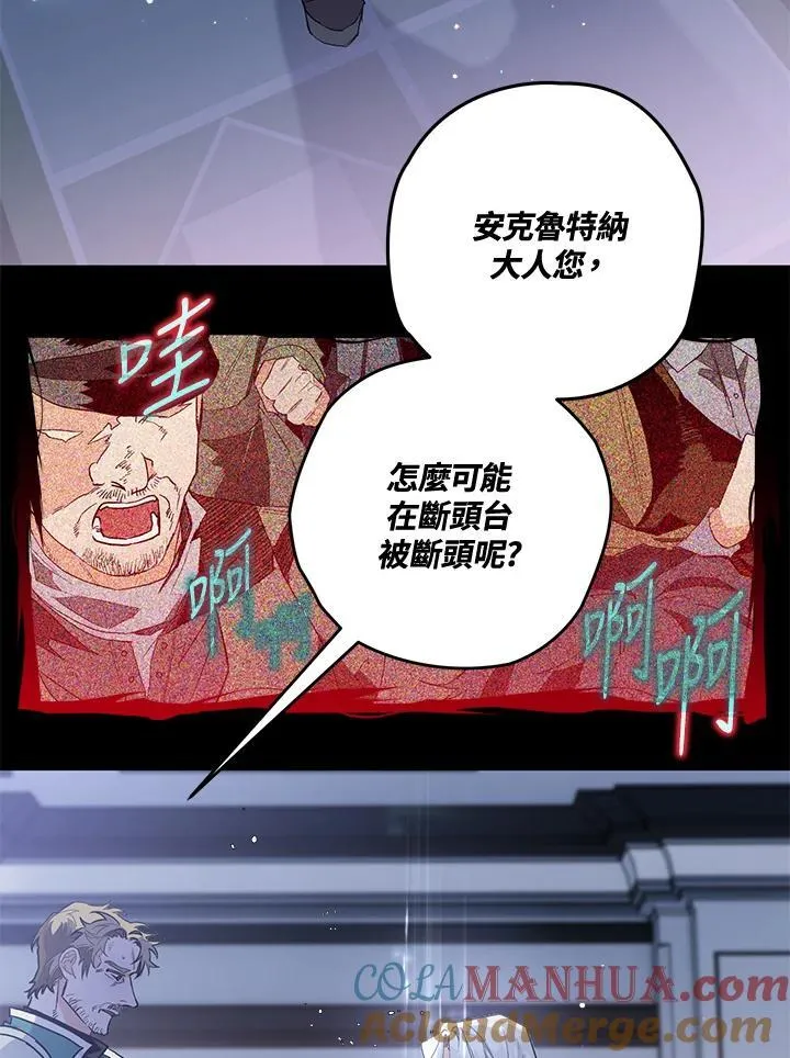 第1话 第117页