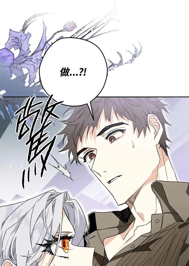 第2话 第34页