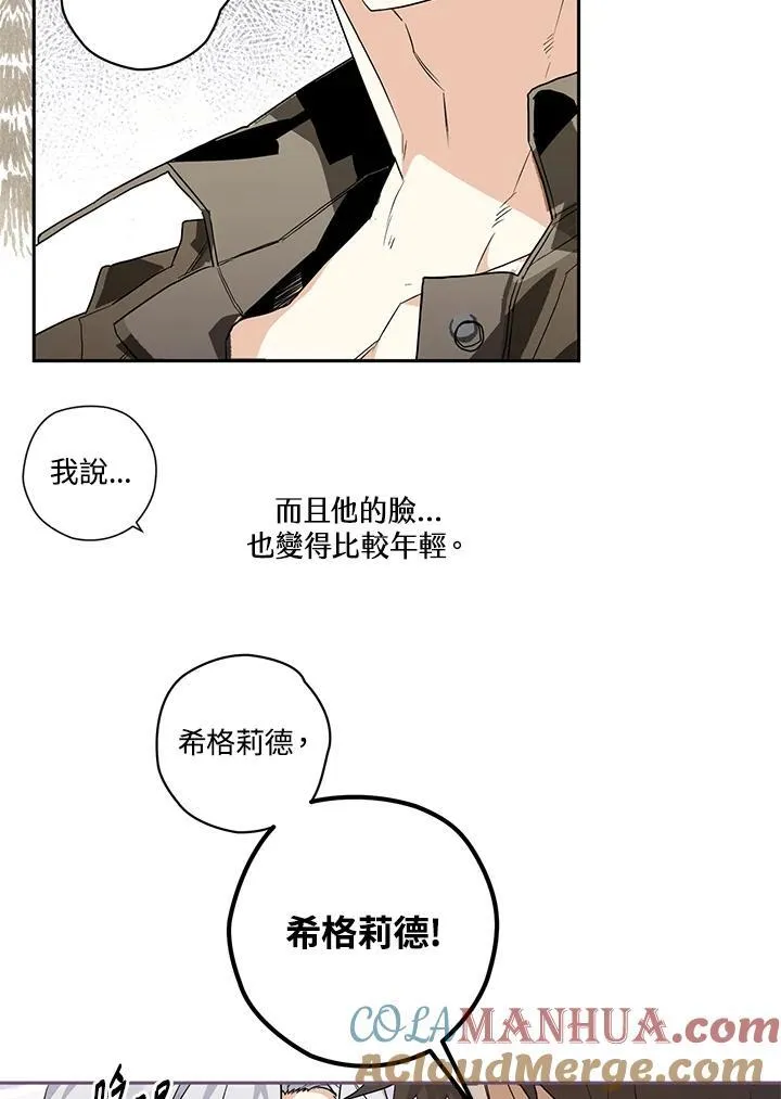 第2话 第37页