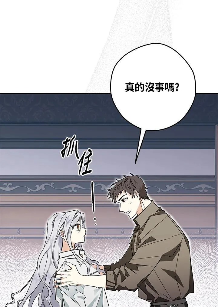 第2话 第40页