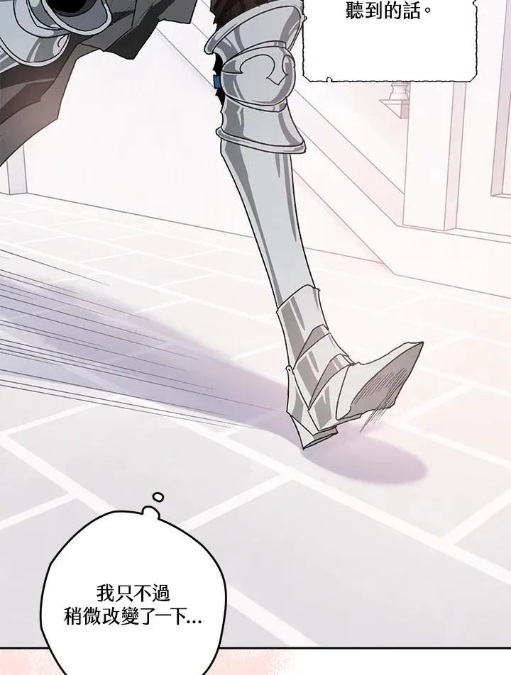 第3话 第120页