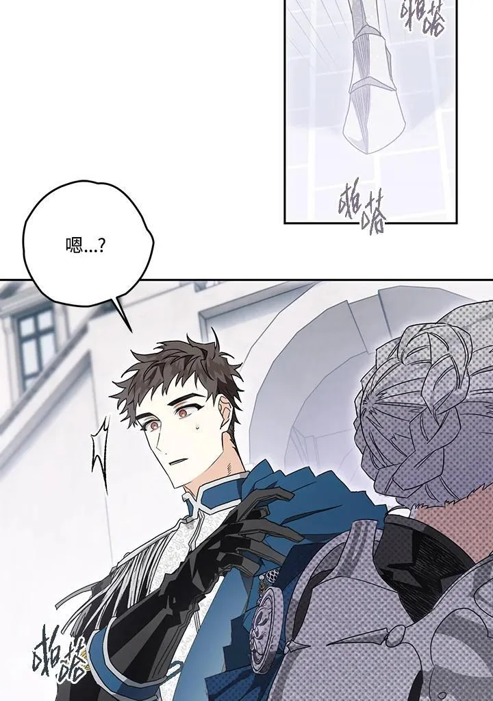 第3话 第128页