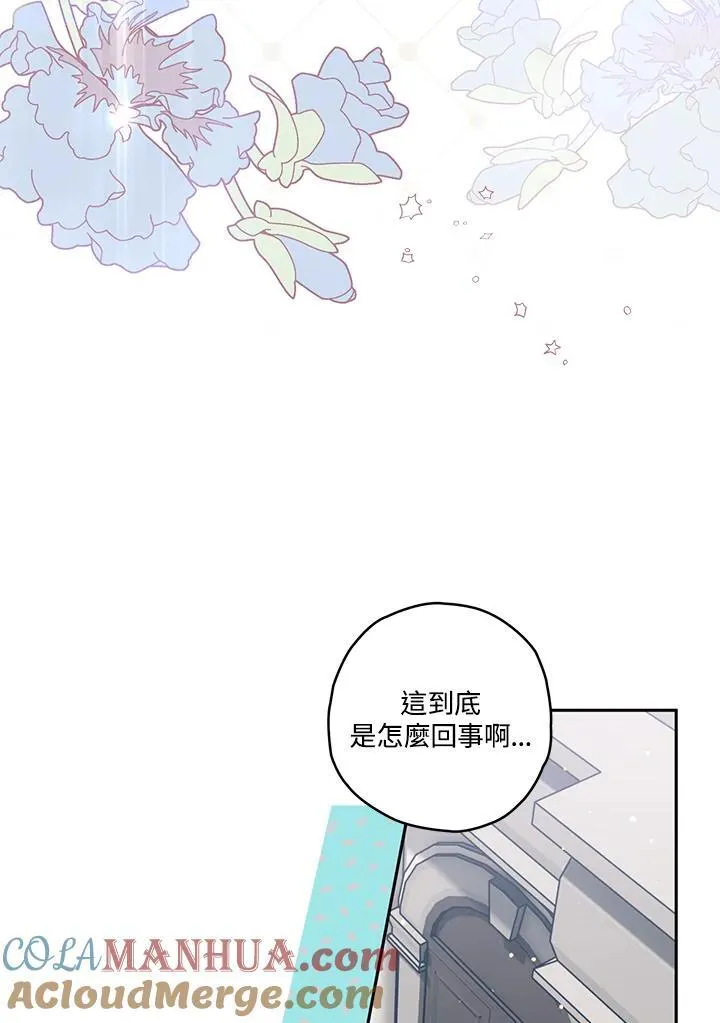 第3话 第133页