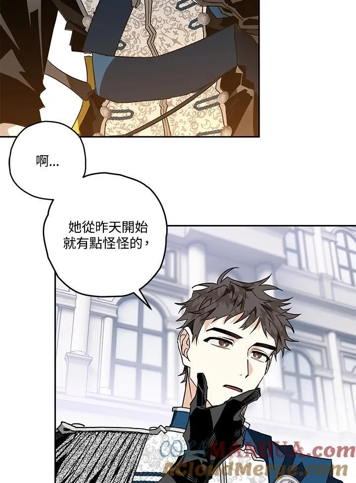 第3话 第141页