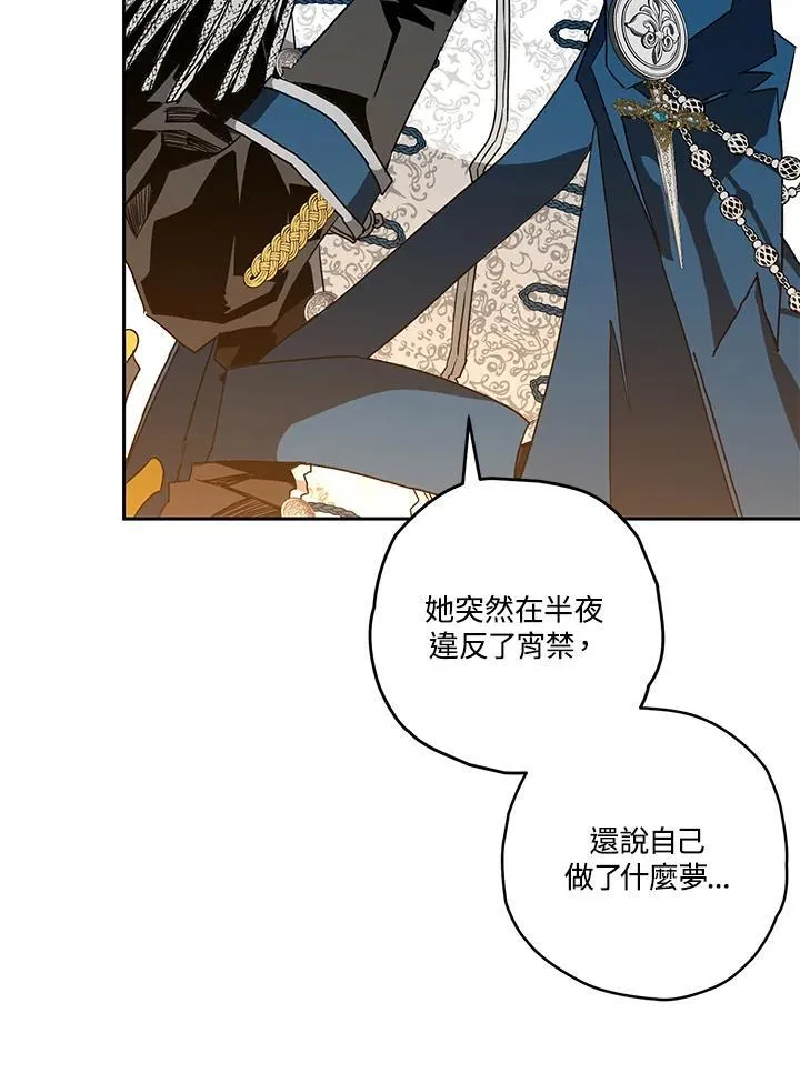 第3话 第142页