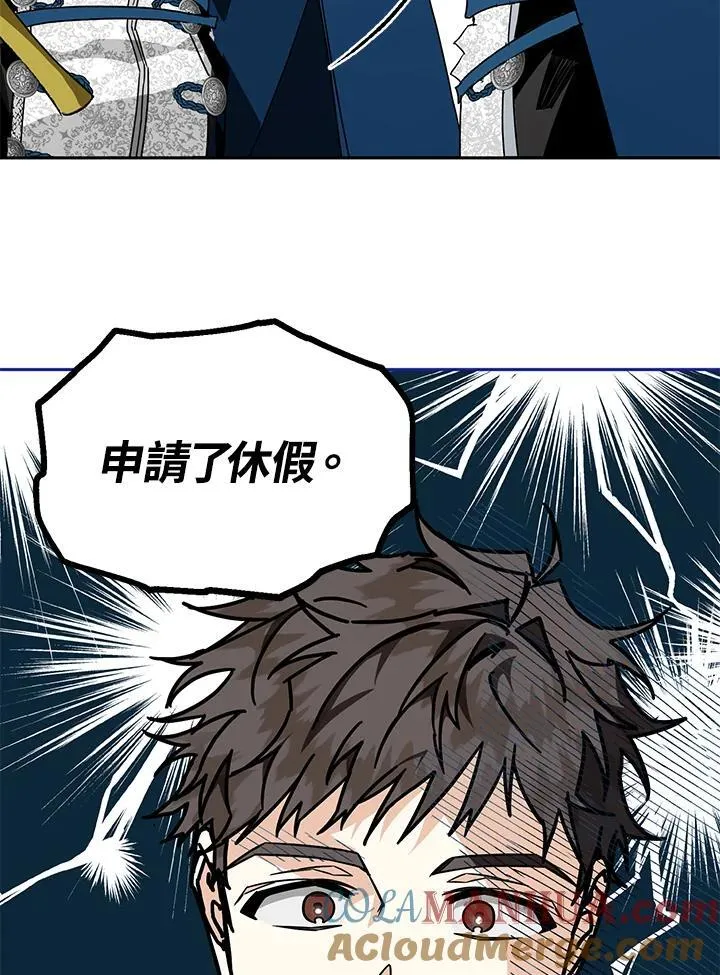 第3话 第149页
