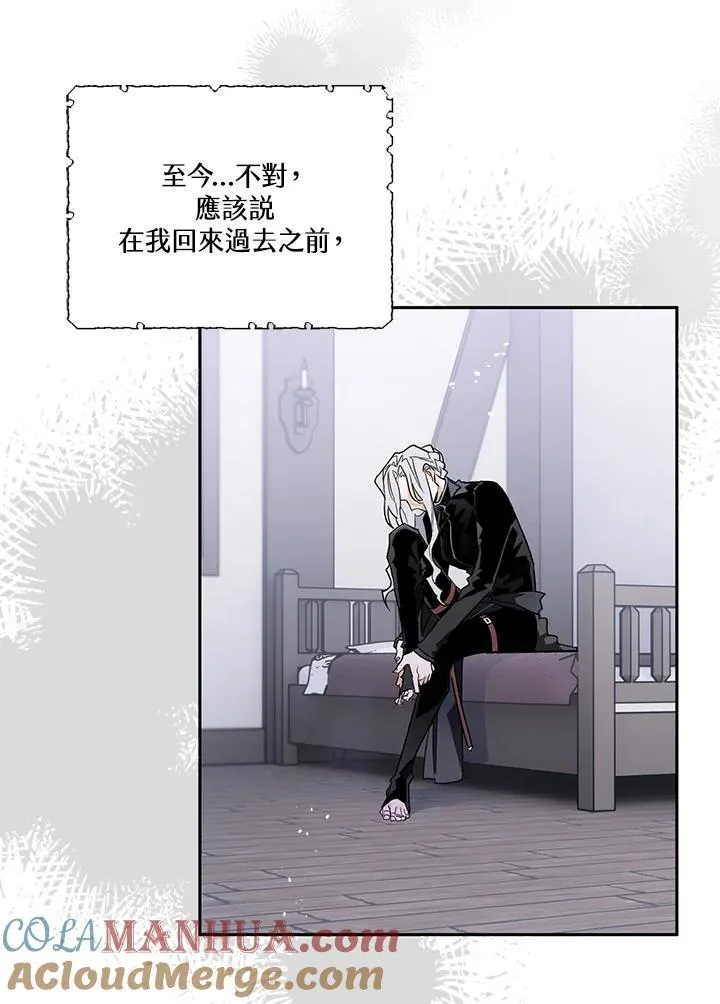 第5话 第33页