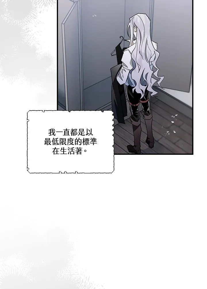 第5话 第35页
