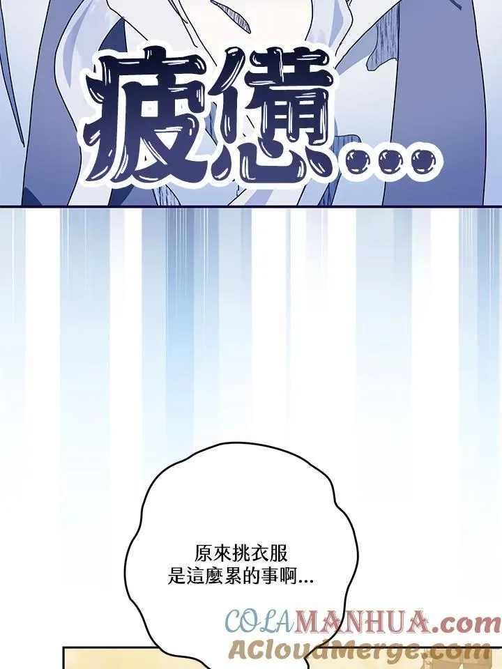 第5话 第65页
