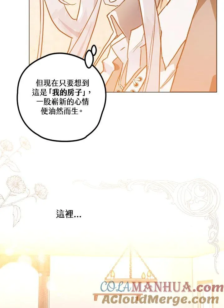 第6话 第25页
