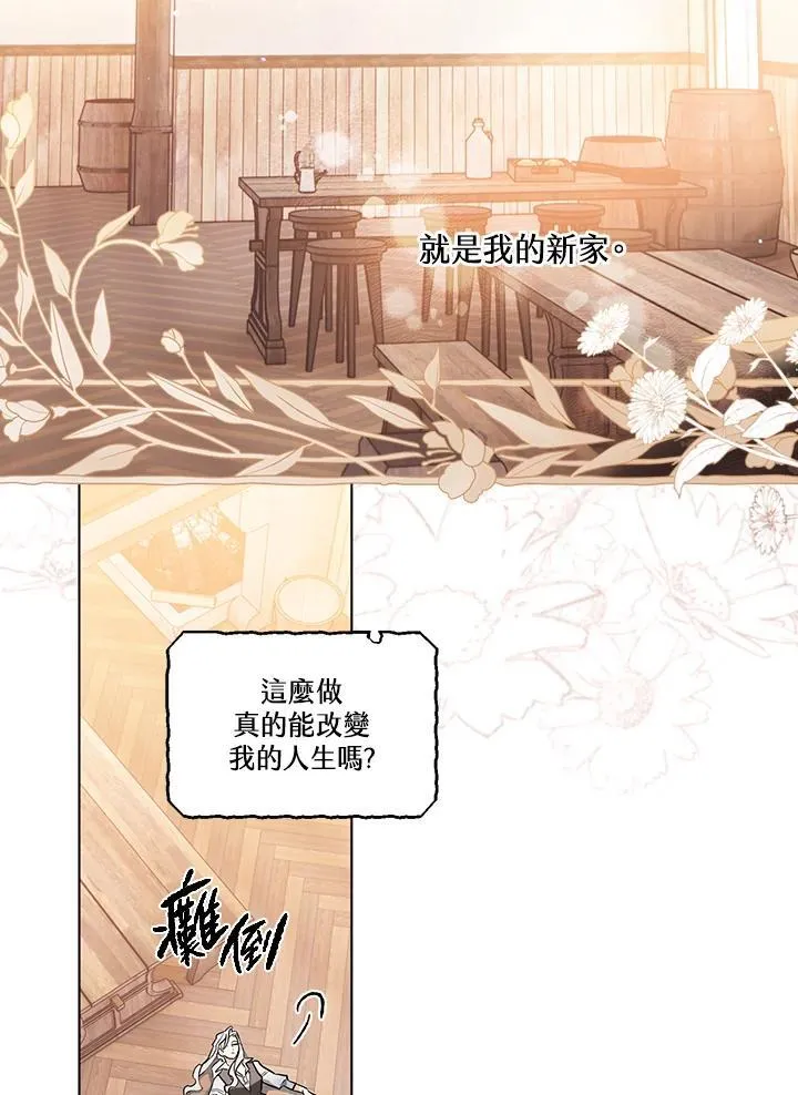 第6话 第26页