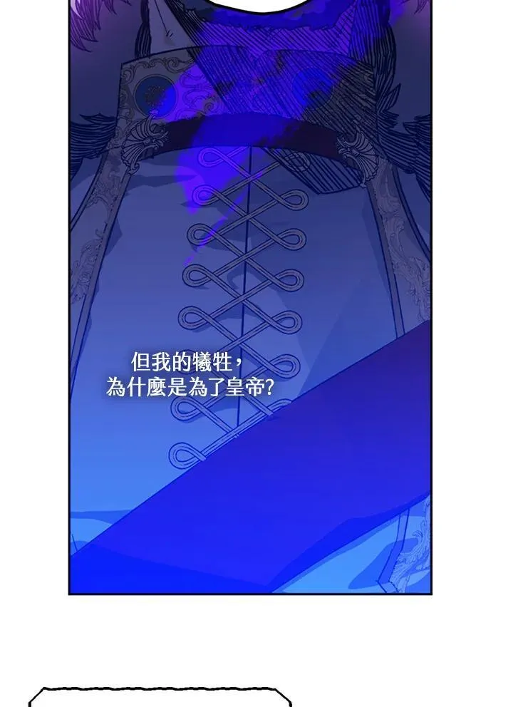 第6话 第45页