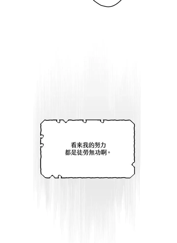 第6话 第56页