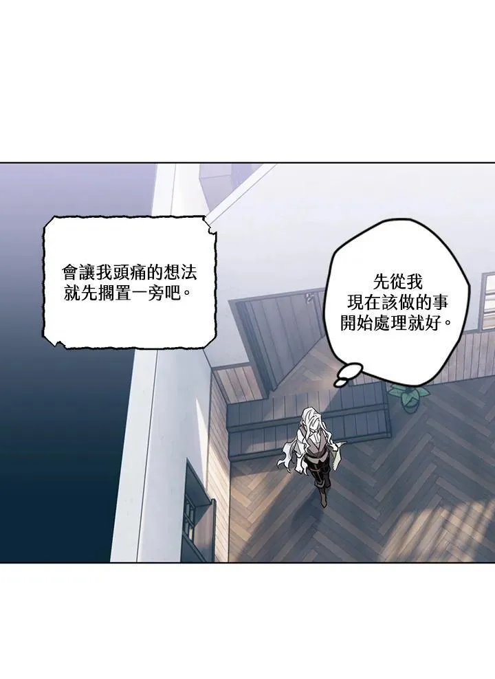 第6话 第66页