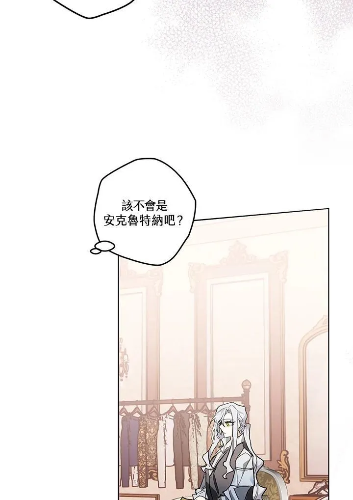 第6话 第83页