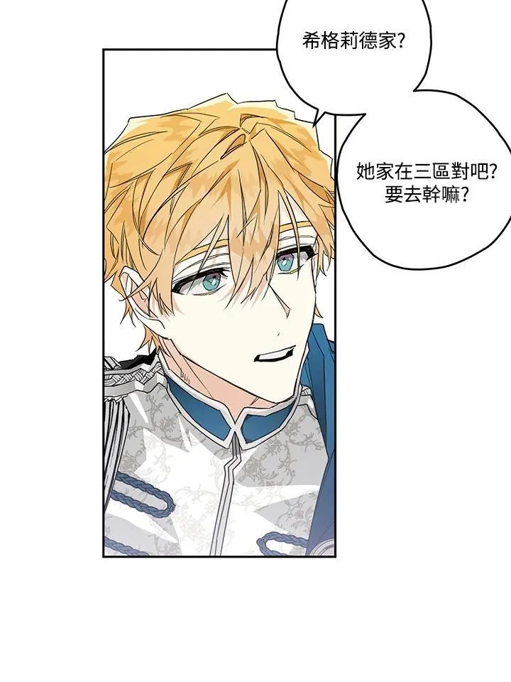 第8话 第48页