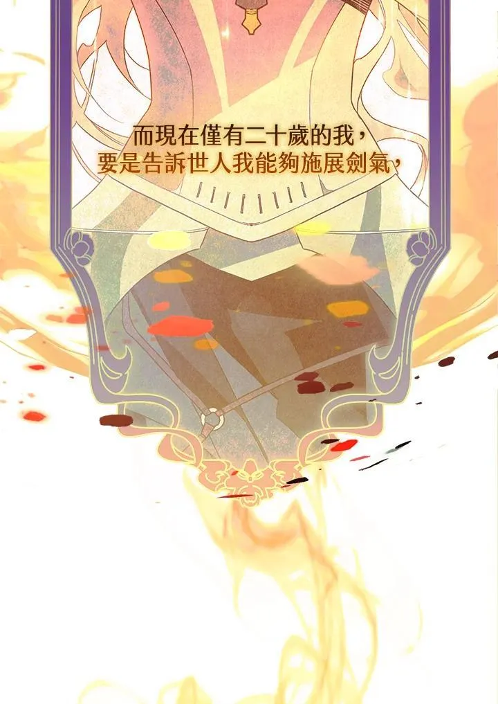 第9话 第14页
