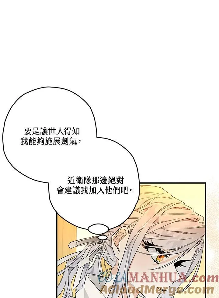 第9话 第16页